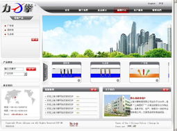 輕松入門(mén) 從零開(kāi)始的簡(jiǎn)單網(wǎng)站建設(shè)指南
