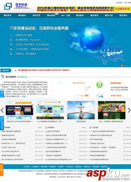 ASP企業(yè)網(wǎng)站建設(shè)公司網(wǎng)站源碼V10.3 高效構(gòu)建企業(yè)數(shù)字化門(mén)戶(hù)的利器
